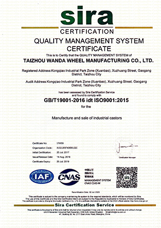 萬達輪業(yè)ISO9001證書